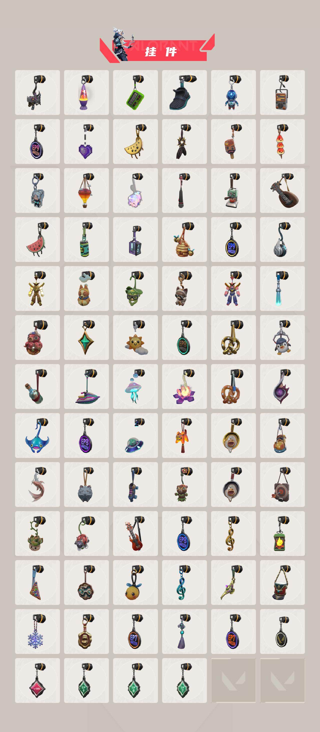 WWQEY430021无畏契约账号详情图8