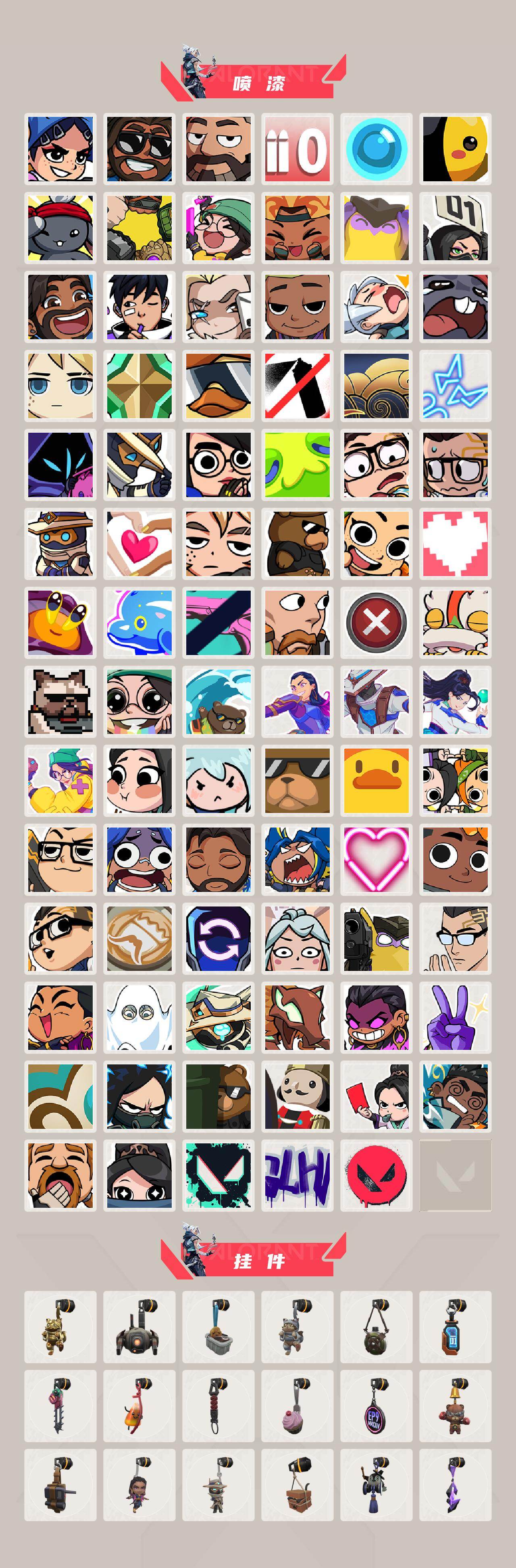 WWQEY430021无畏契约账号详情图7