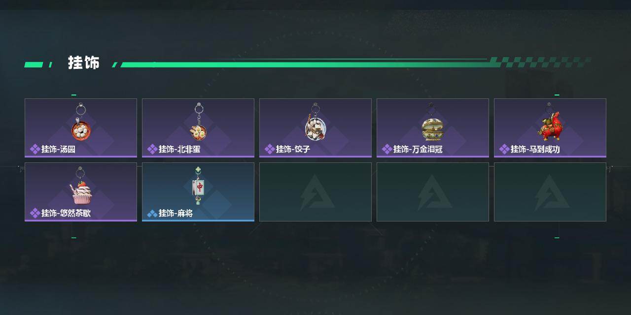 SJZQM4109386三角洲行动账号详情图6