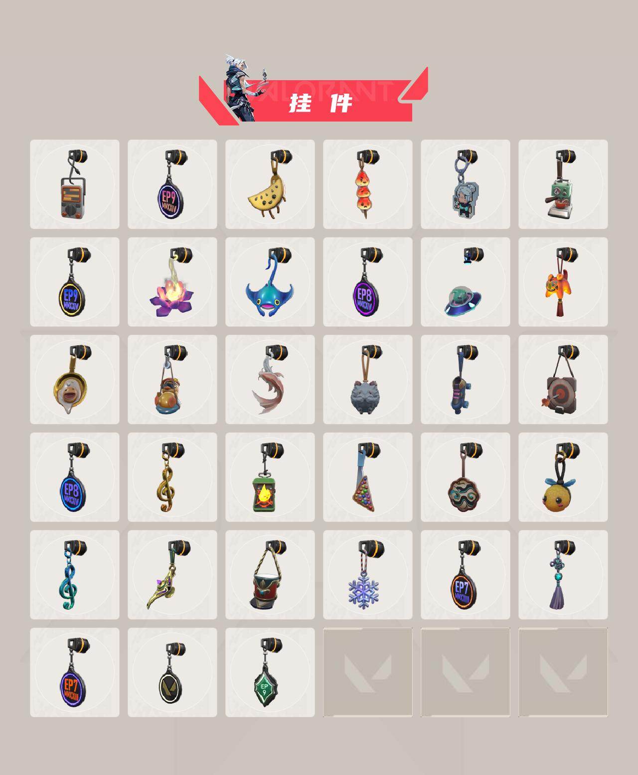 WWQLX430080无畏契约账号详情图5