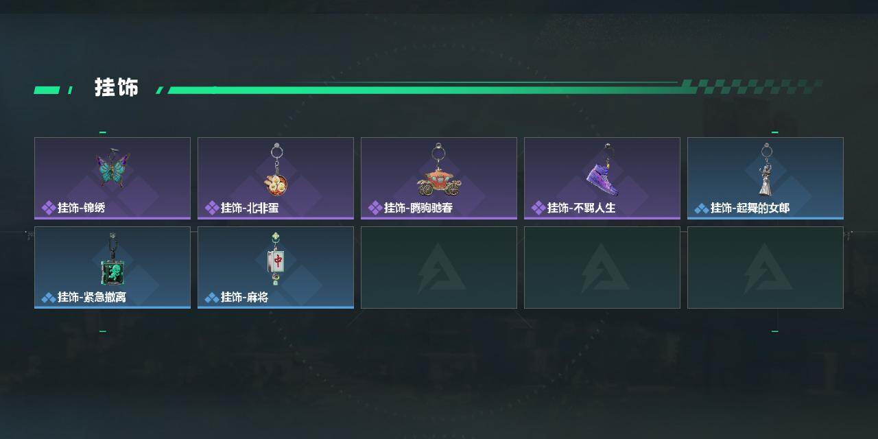 SJZQM4109811三角洲行动账号详情图6