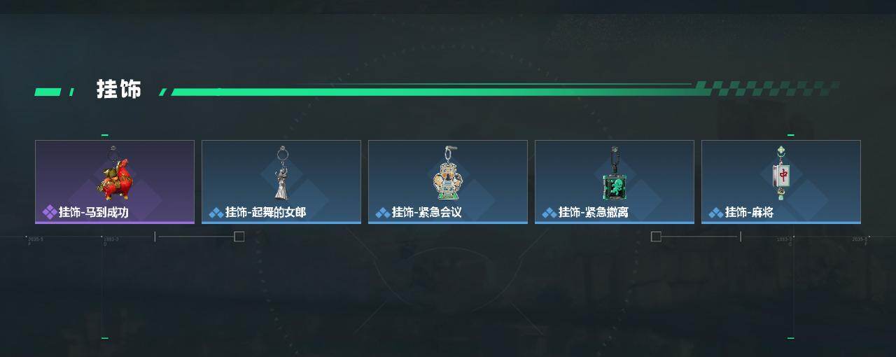 SJZQM4108865三角洲行动账号详情图7