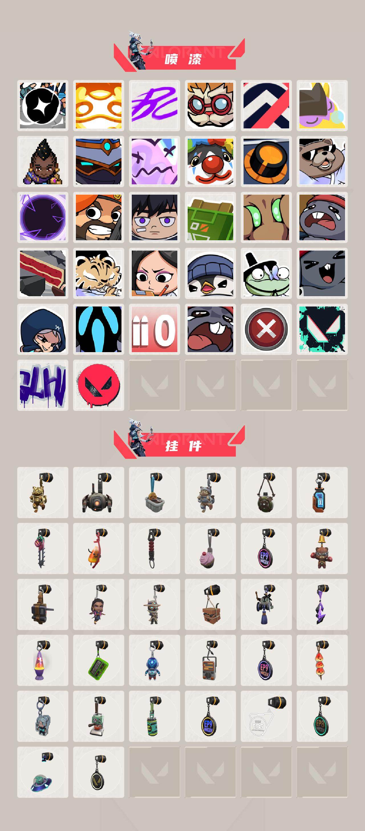 WWQLX430972无畏契约账号详情图4