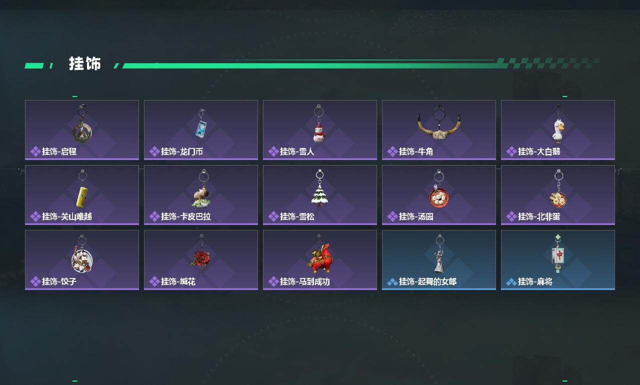 SJZCMW4102623三角洲行动账号详情图4