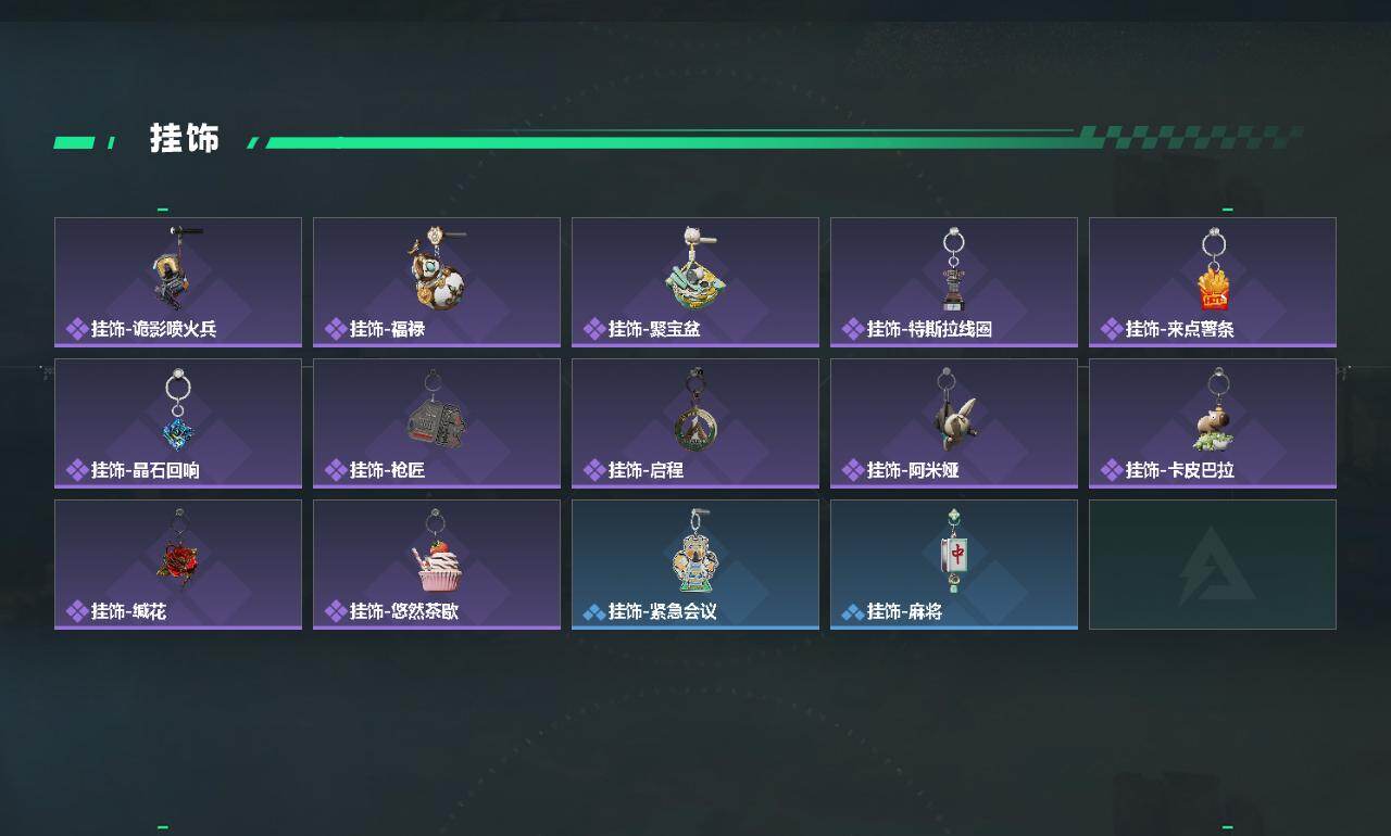 SJZCMW4102658三角洲行动账号详情图4