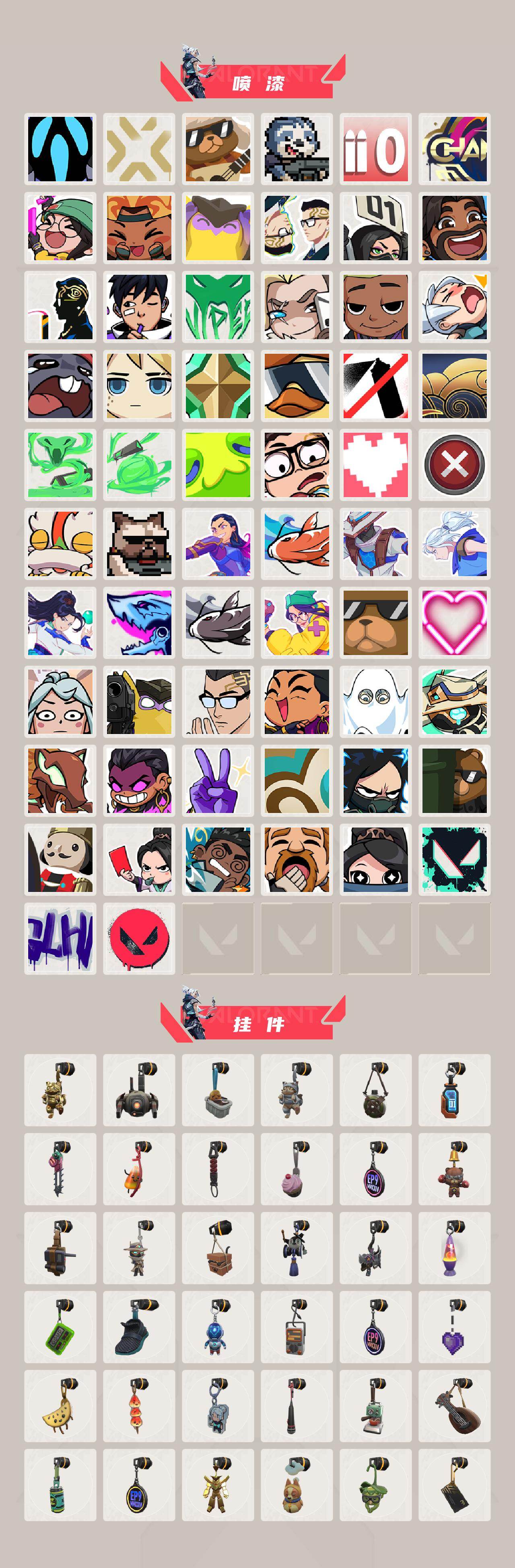 WWQLX430031无畏契约账号详情图5