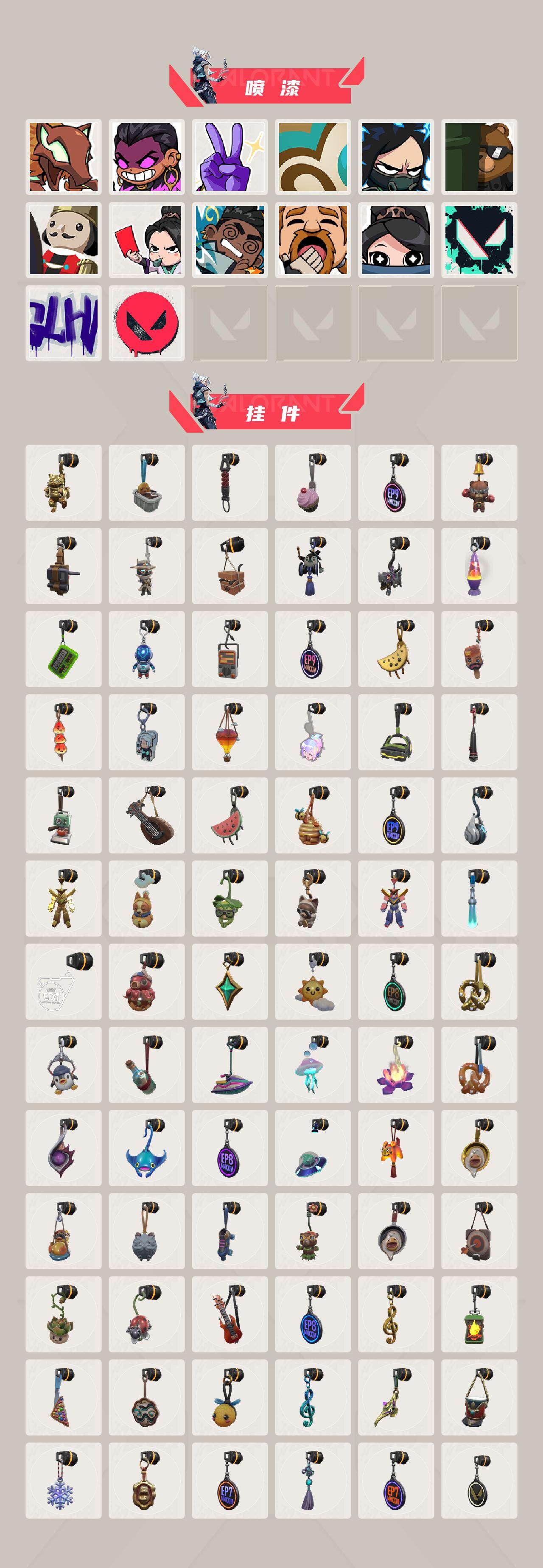 WWQLX430066无畏契约账号详情图6