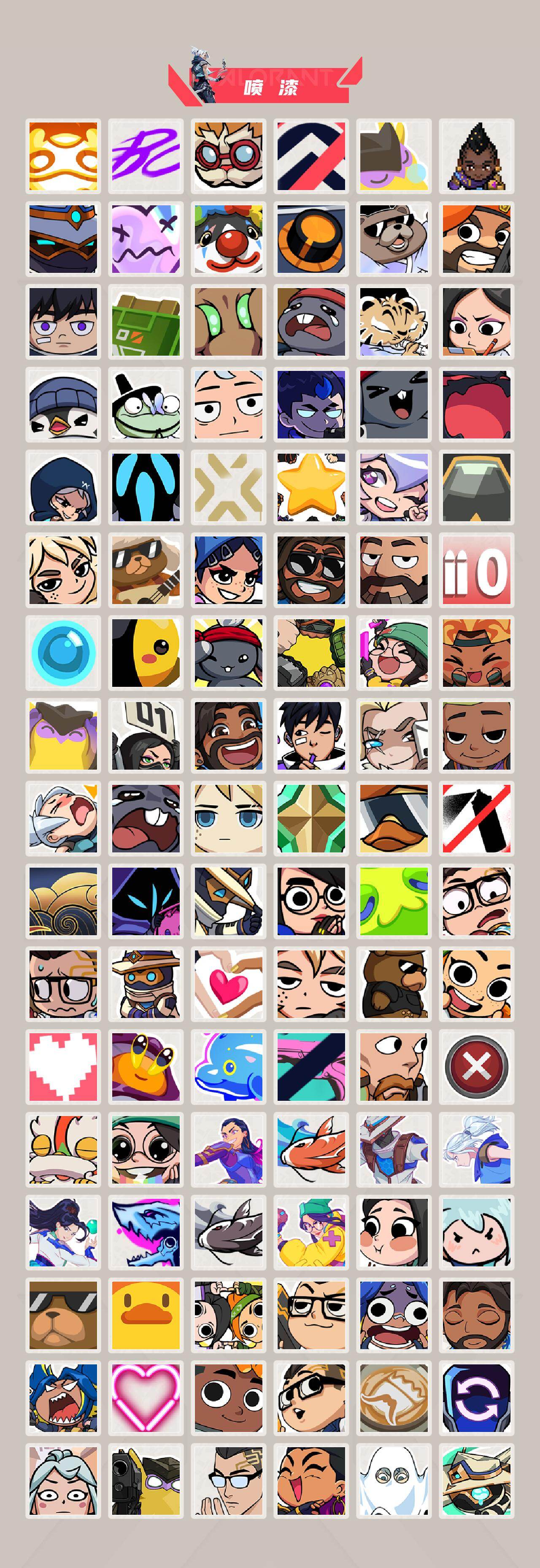 WWQLX430066无畏契约账号详情图5