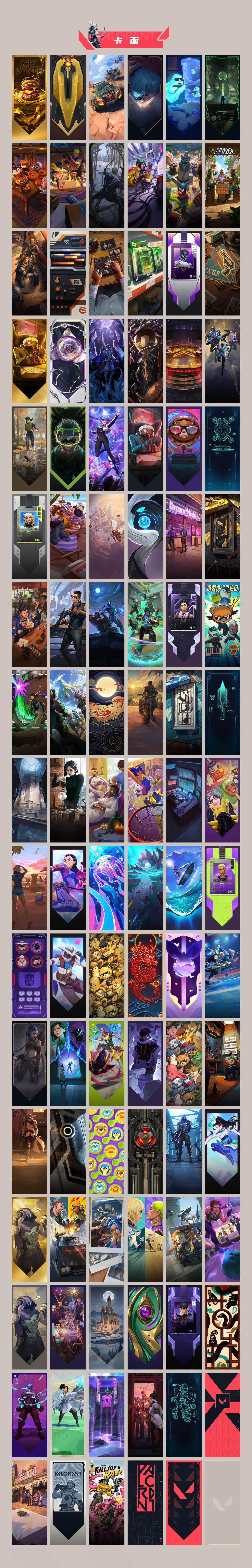 WWQLX430066无畏契约账号详情图4