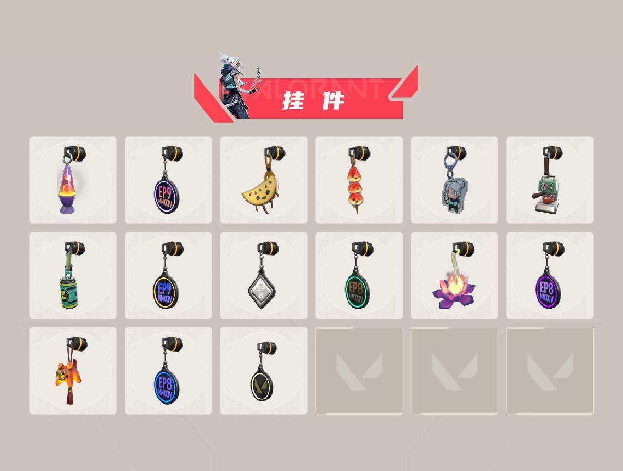 WWQQM430087无畏契约账号详情图4