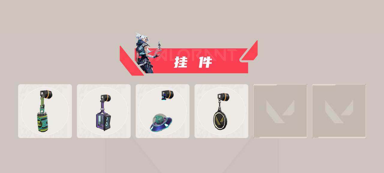 WWQLX430081无畏契约账号详情图4