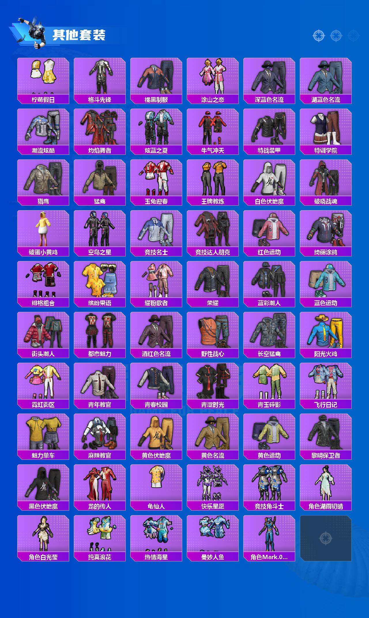 HPQYYX4168024和平精英账号详情图4