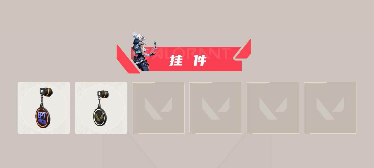 WWQQM430133无畏契约账号详情图5 WWQQM430133无畏契约账号详情图5