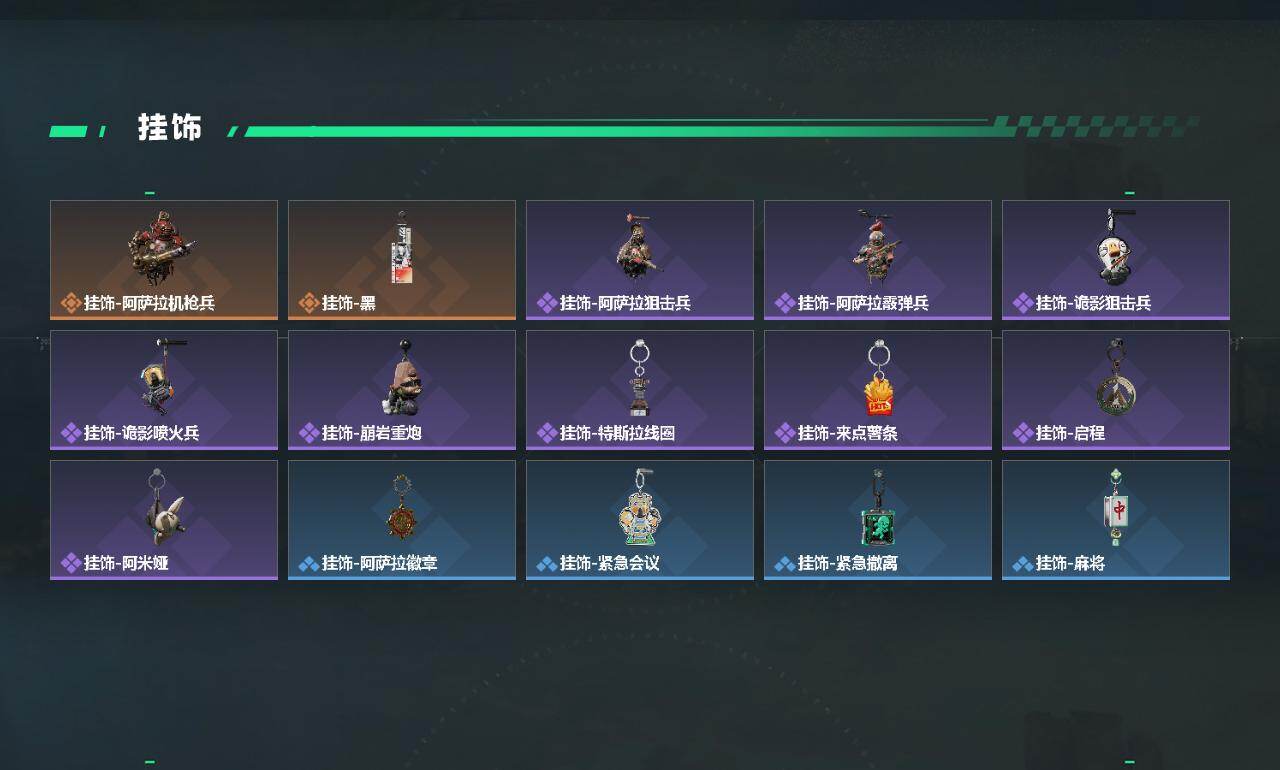 SJZEY495120三角洲行动账号详情图3