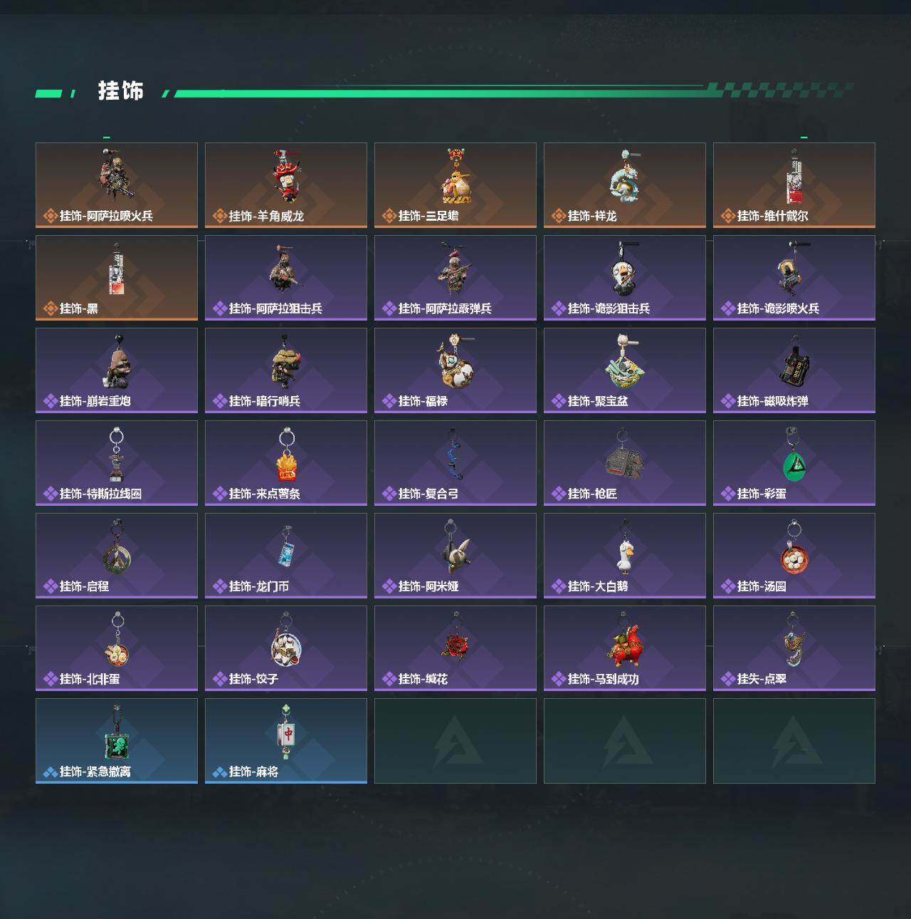 SJZQM499155三角洲行动账号详情图6