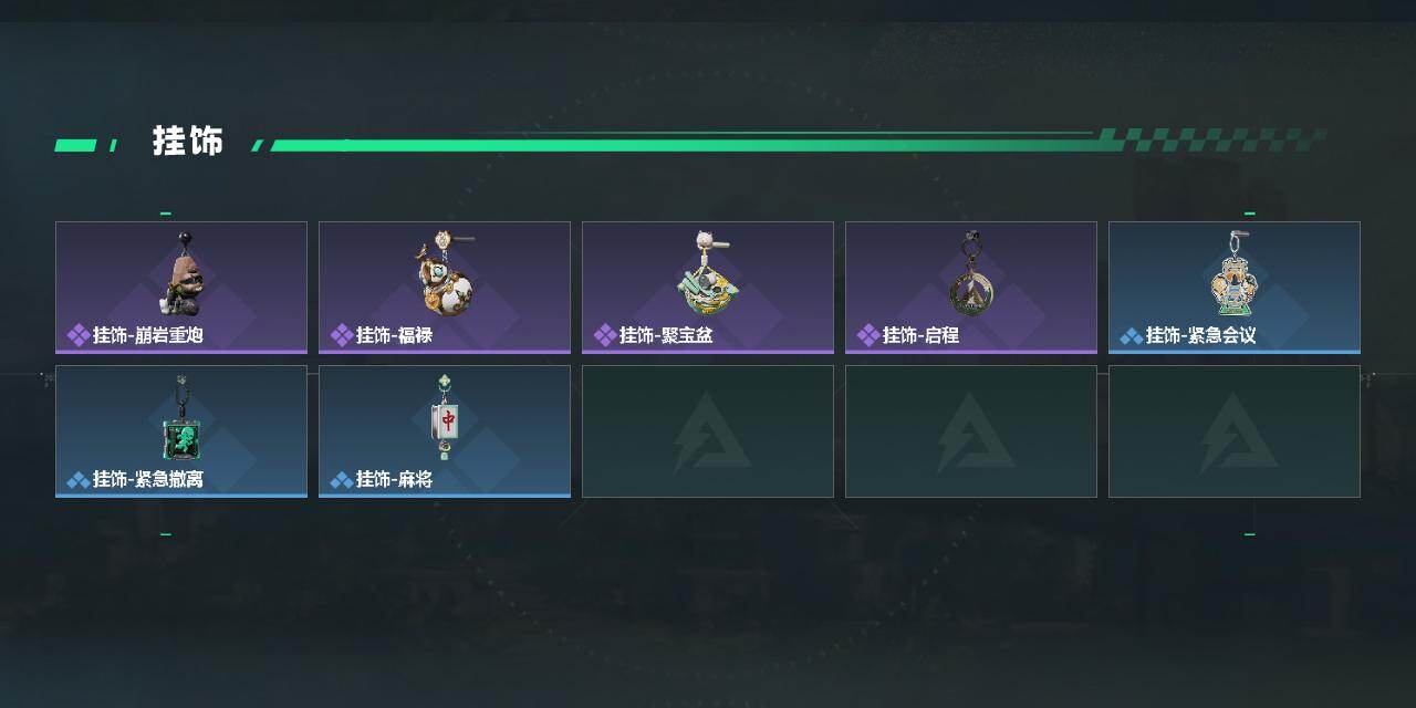 SJZQM499124三角洲行动账号详情图5 SJZQM499124三角洲行动账号详情图5