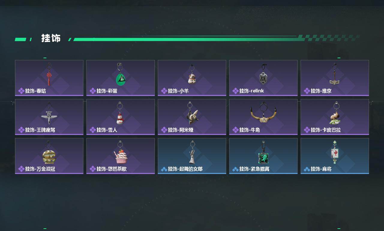 SJZQM4109927三角洲行动账号详情图7