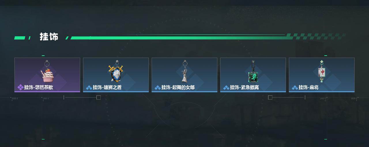 SJZQM4109055三角洲行动账号详情图7