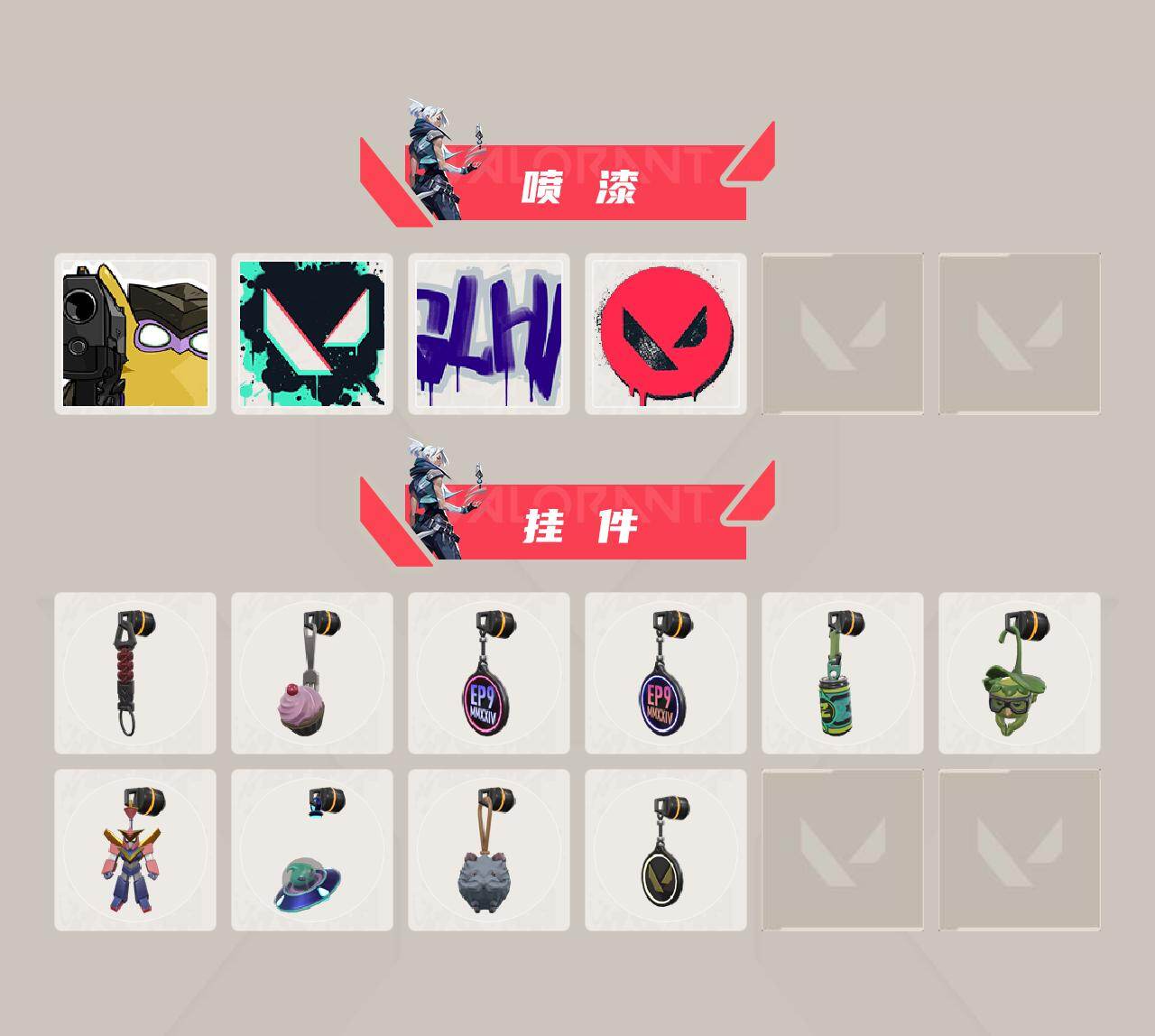 WWQEY430990无畏契约账号详情图4