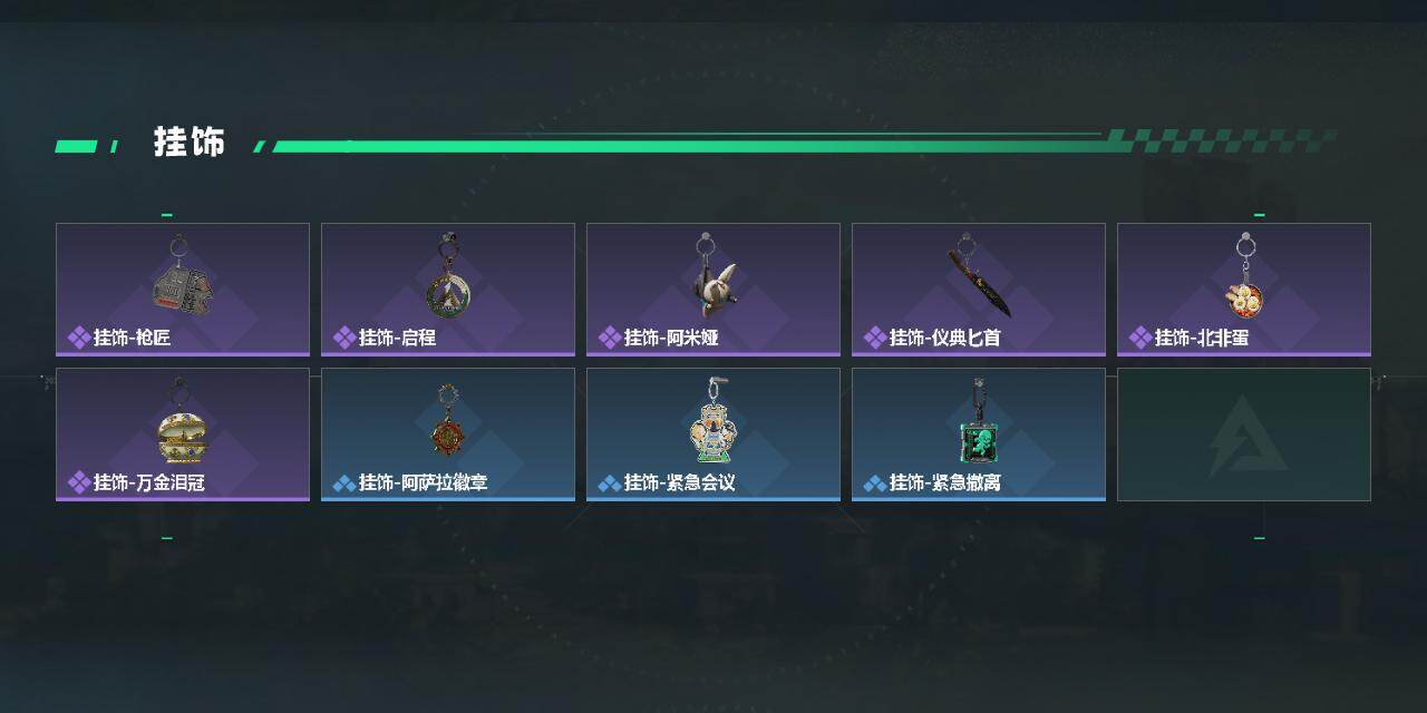 SJZEY499583三角洲行动账号详情图4