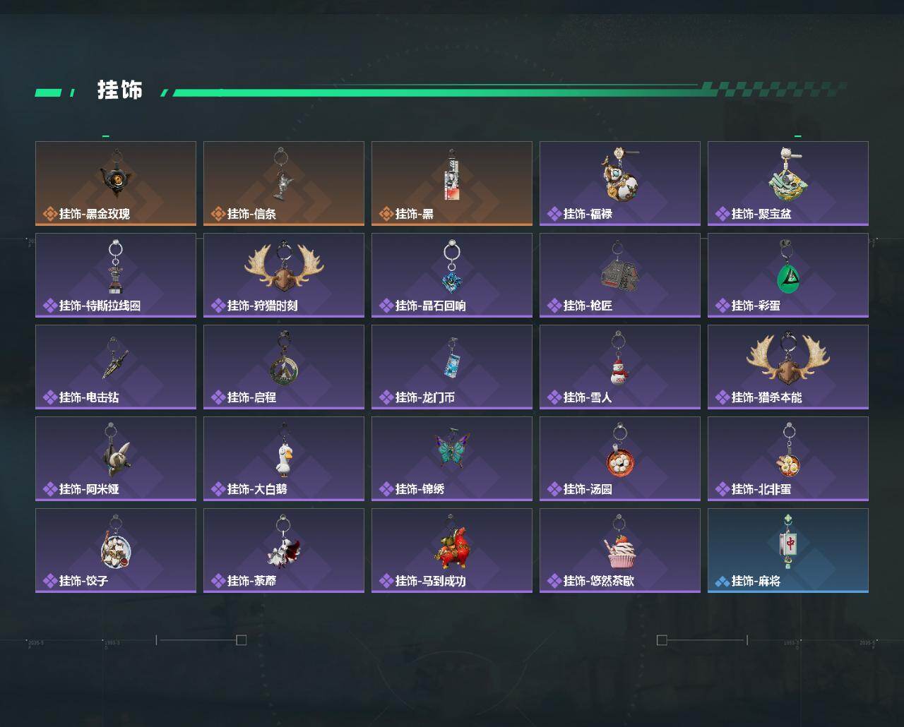 SJZQM499866三角洲行动账号详情图7