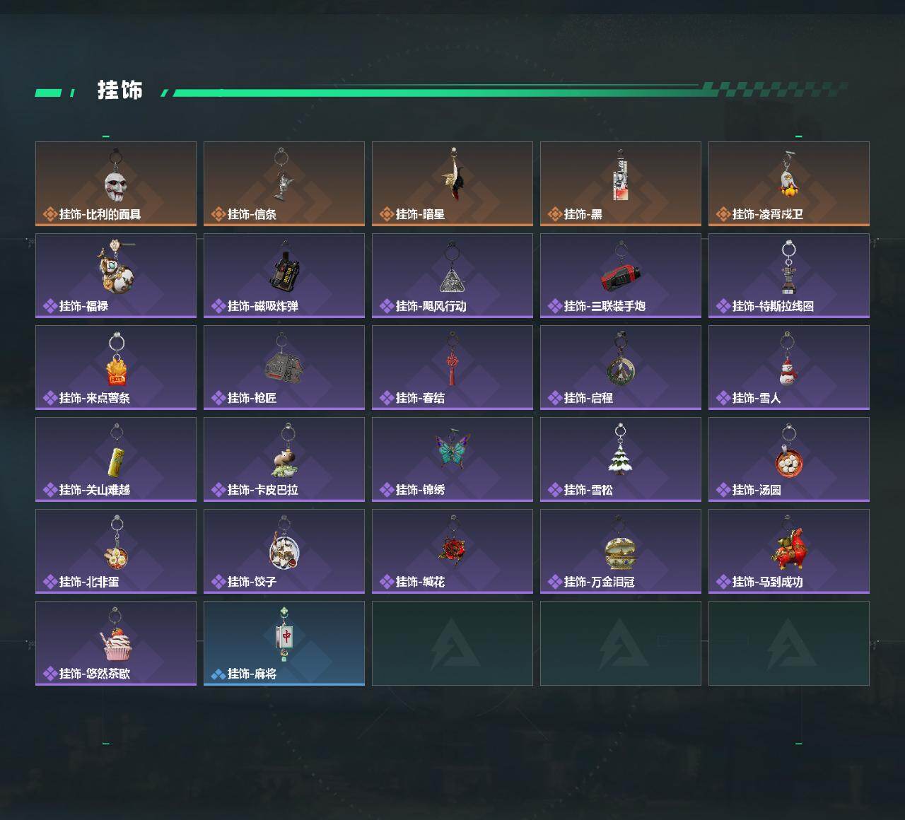 SJZCMW4103889三角洲行动账号详情图5