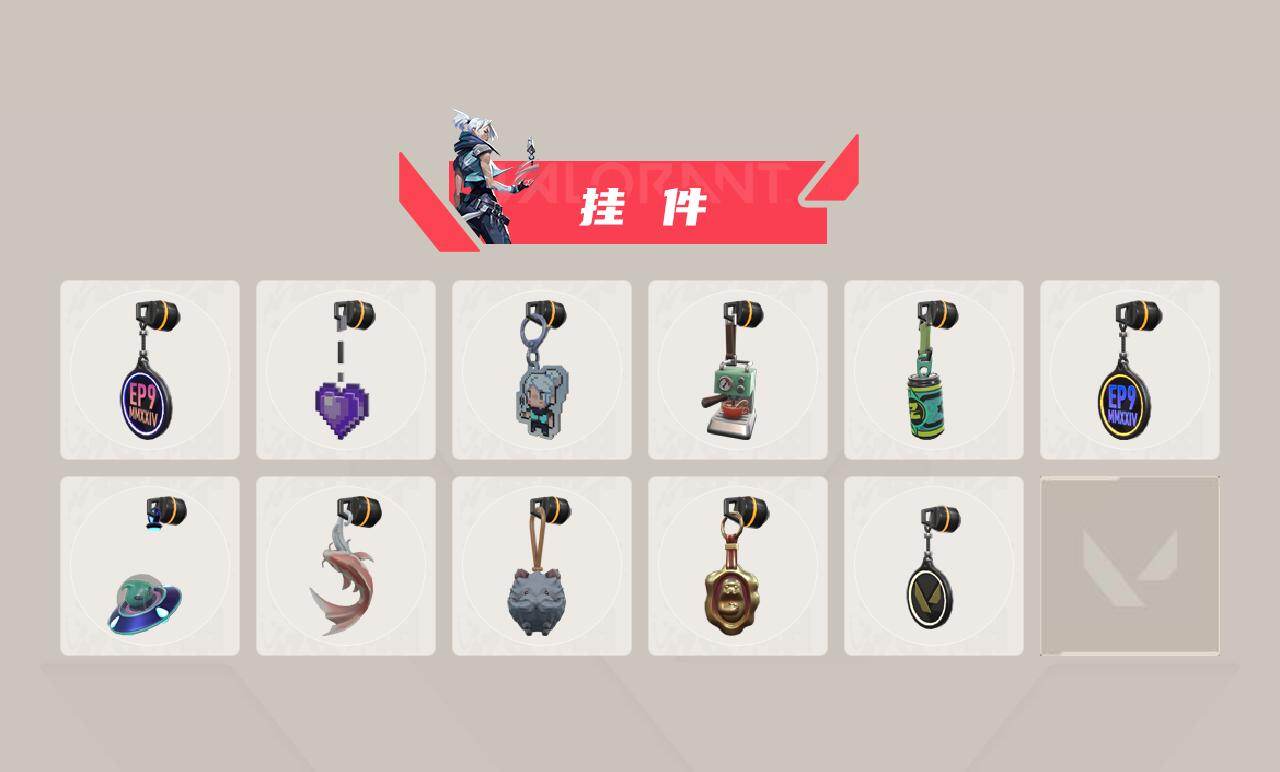 WWQXL430846无畏契约账号详情图5