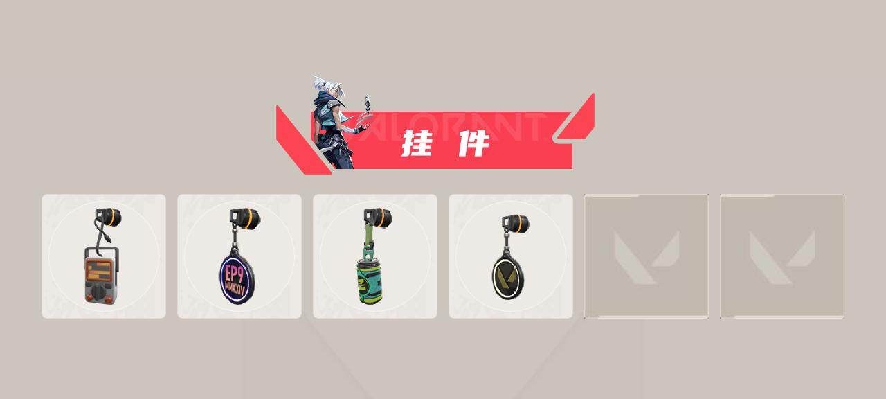 WWQXL430888无畏契约账号详情图3 WWQXL430888无畏契约账号详情图3