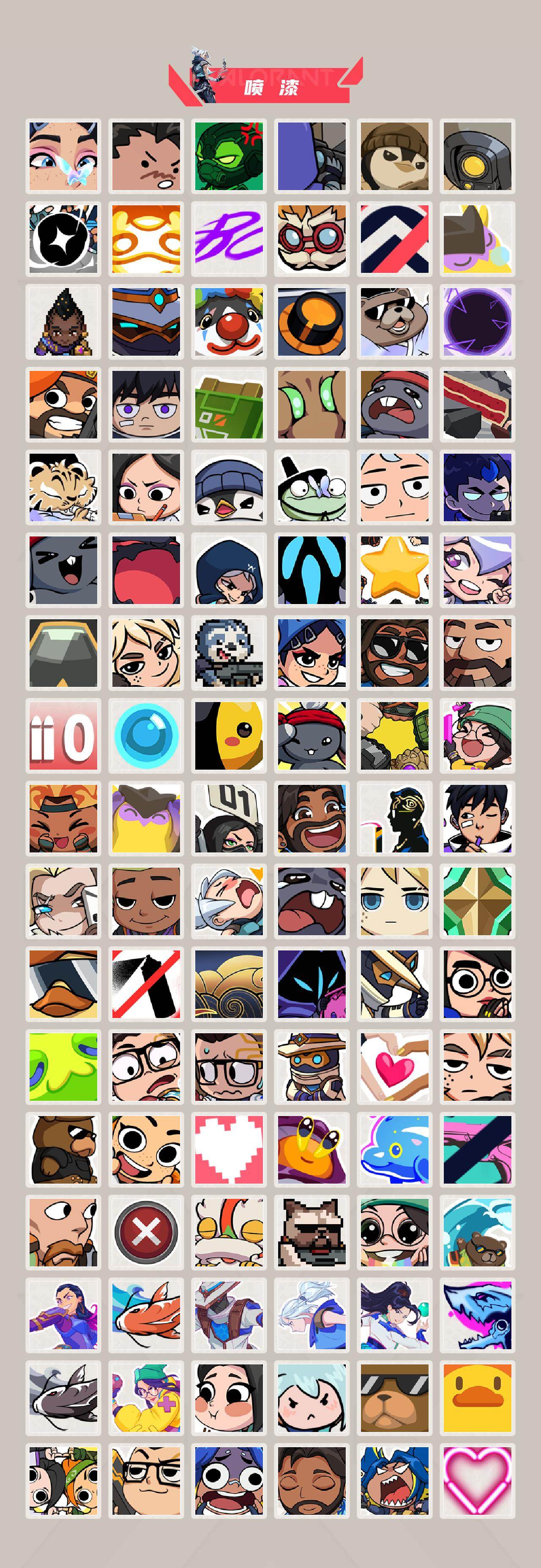 WWQEY429996无畏契约账号详情图6