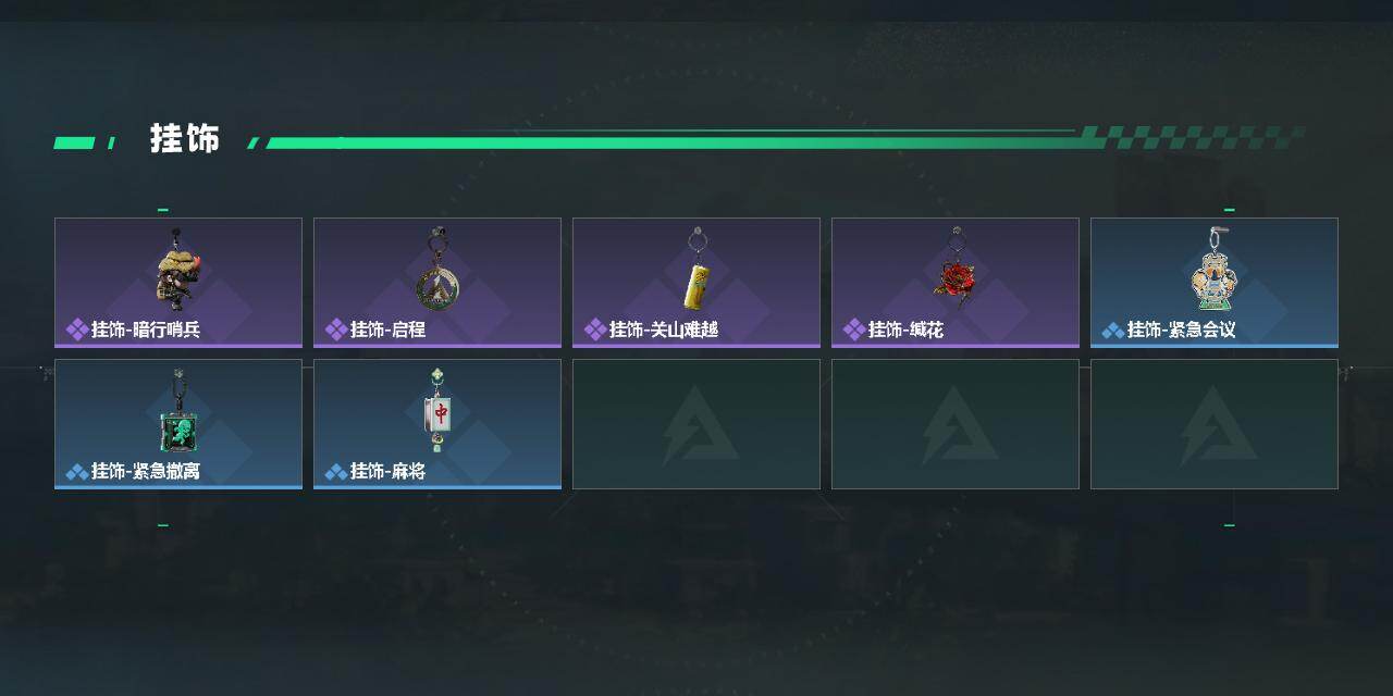 SJZEY495059三角洲行动账号详情图3