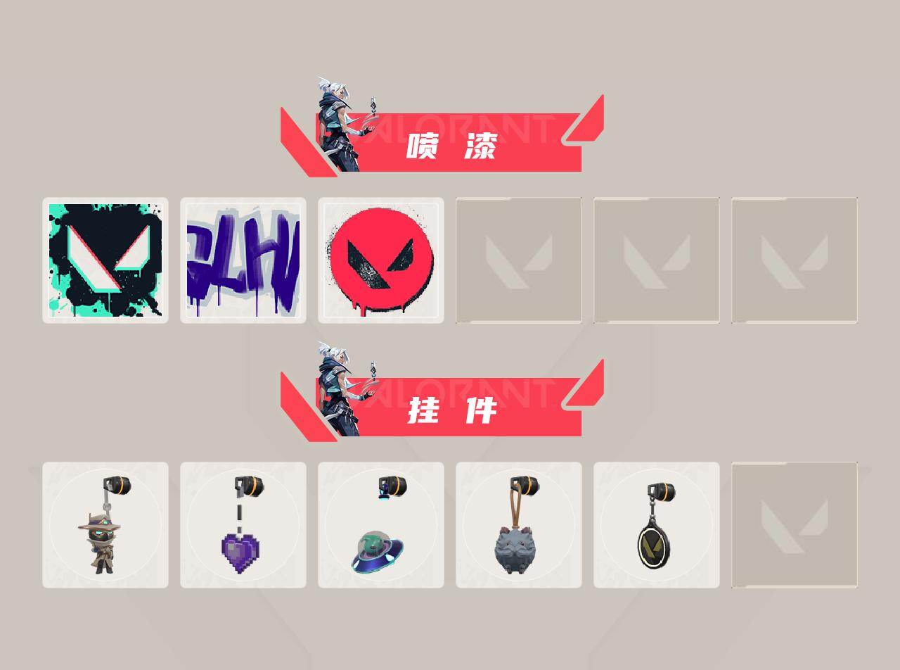 WWQLX430028无畏契约账号详情图3