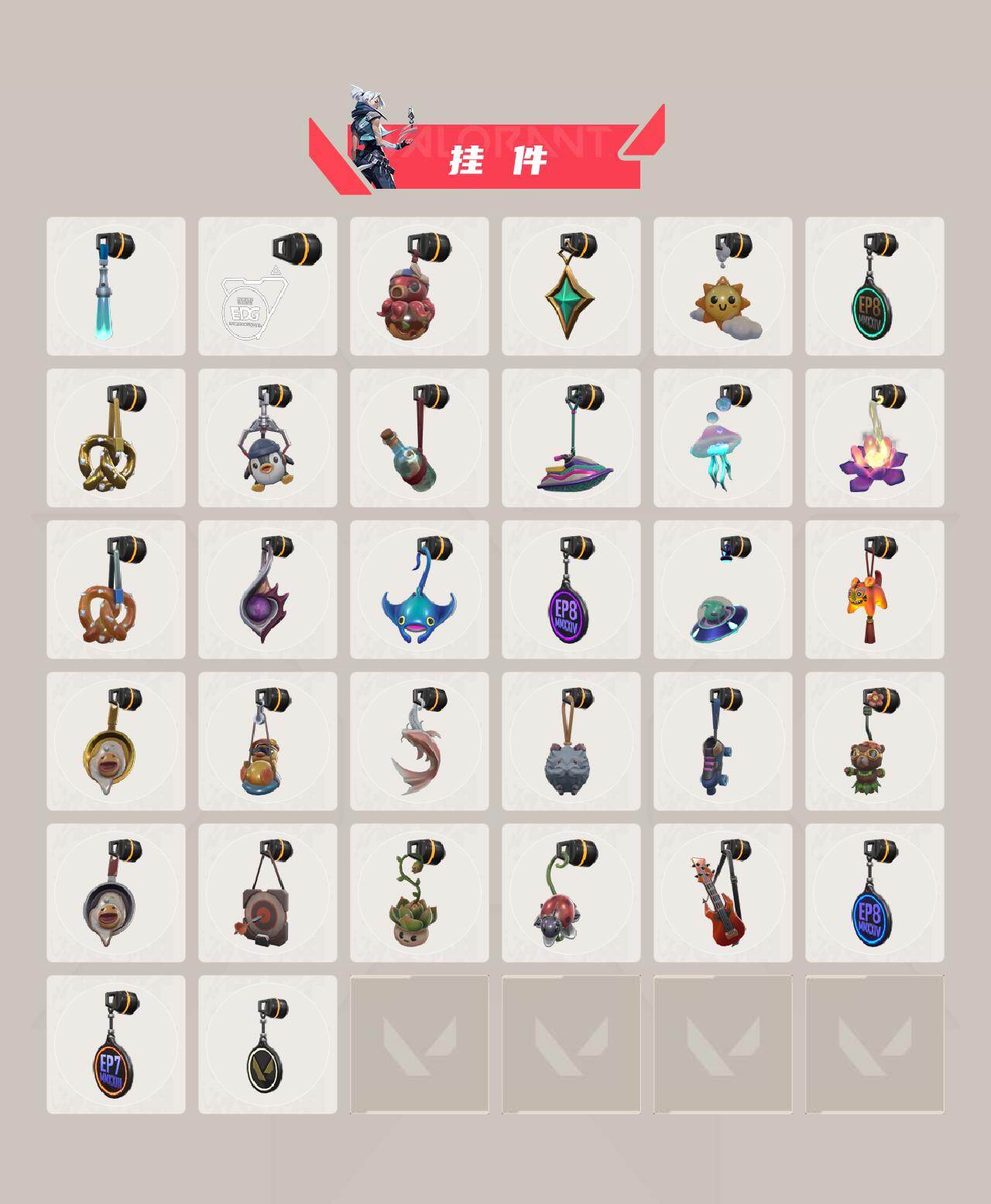 WWQLX430057无畏契约账号详情图6