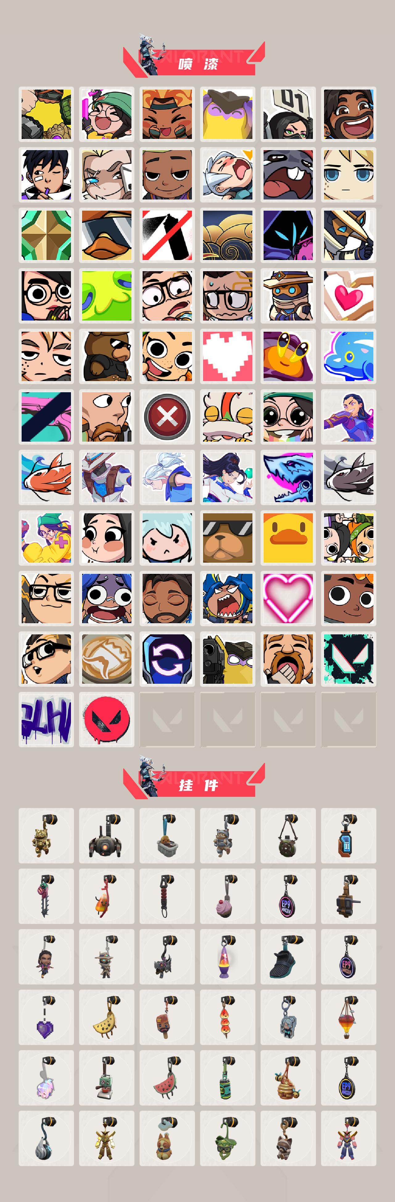 WWQLX430057无畏契约账号详情图5