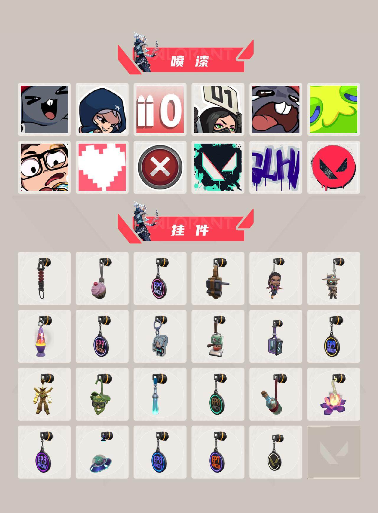 WWQLX430061无畏契约账号详情图3