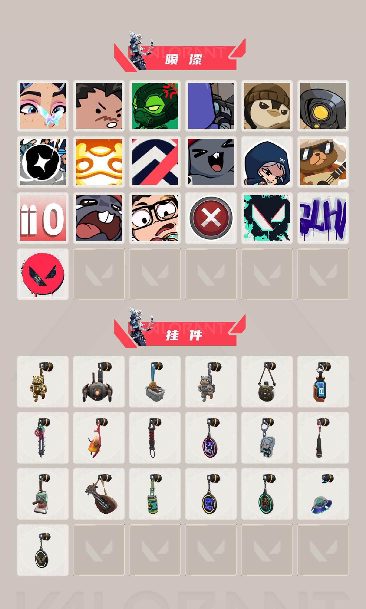 WWQLX430077无畏契约账号详情图4