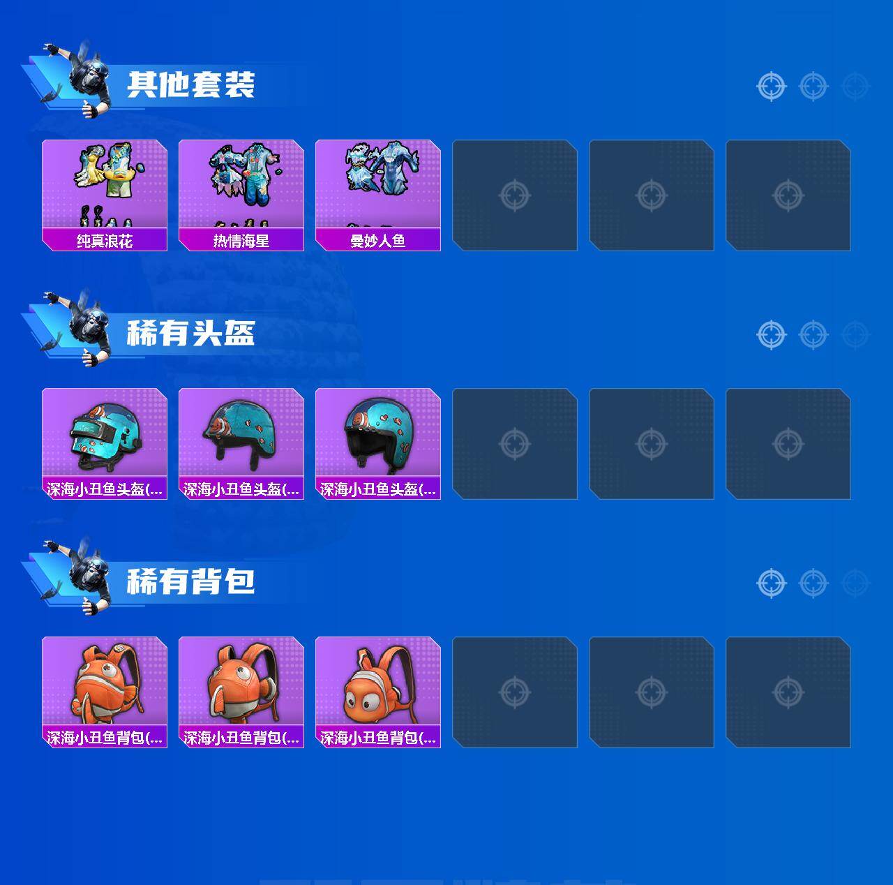 HPCMW4193926和平精英账号详情图4