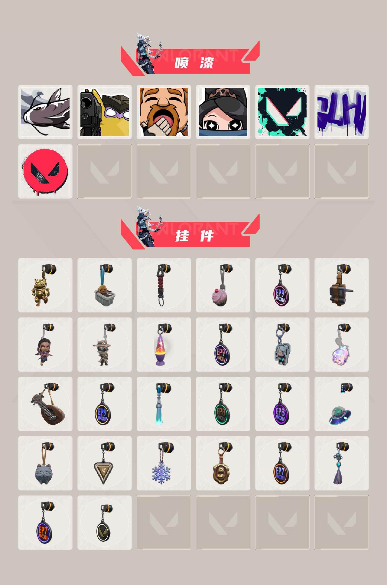 WWQXL430107无畏契约账号详情图3 WWQXL430107无畏契约账号详情图3