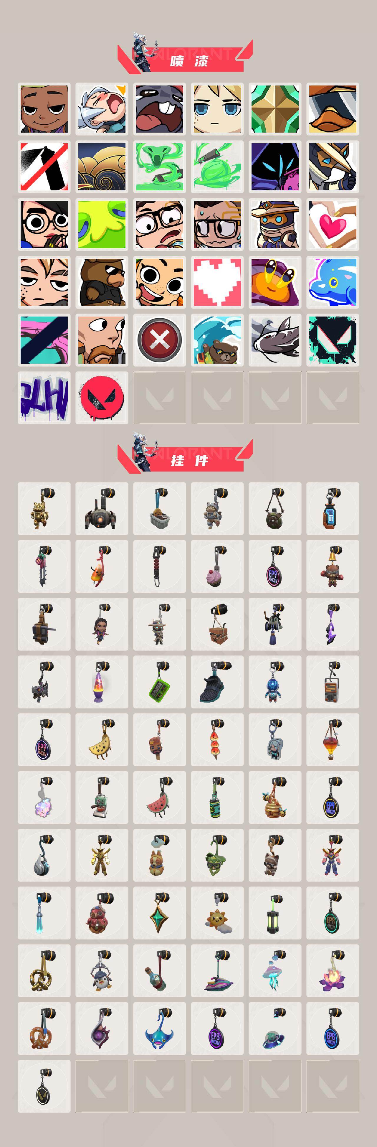 WWQLX430211无畏契约账号详情图5 WWQLX430211无畏契约账号详情图5