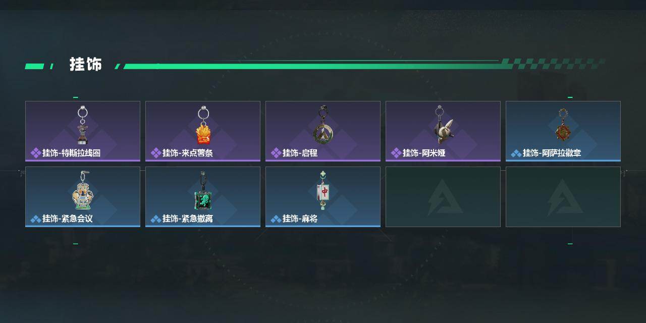 SJZEY495281三角洲行动账号详情图3