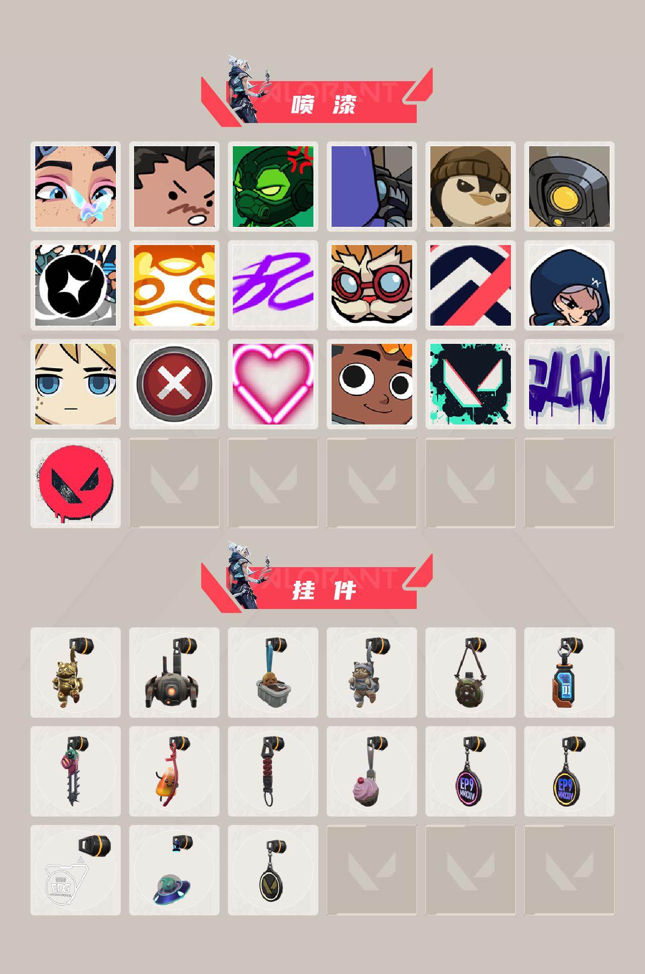 WWQQM430680无畏契约账号详情图5