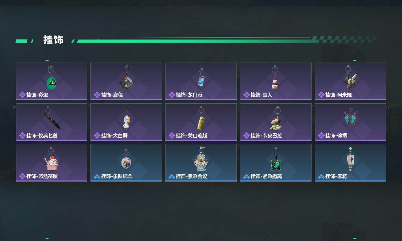 SJZQM4100171三角洲行动账号详情图7