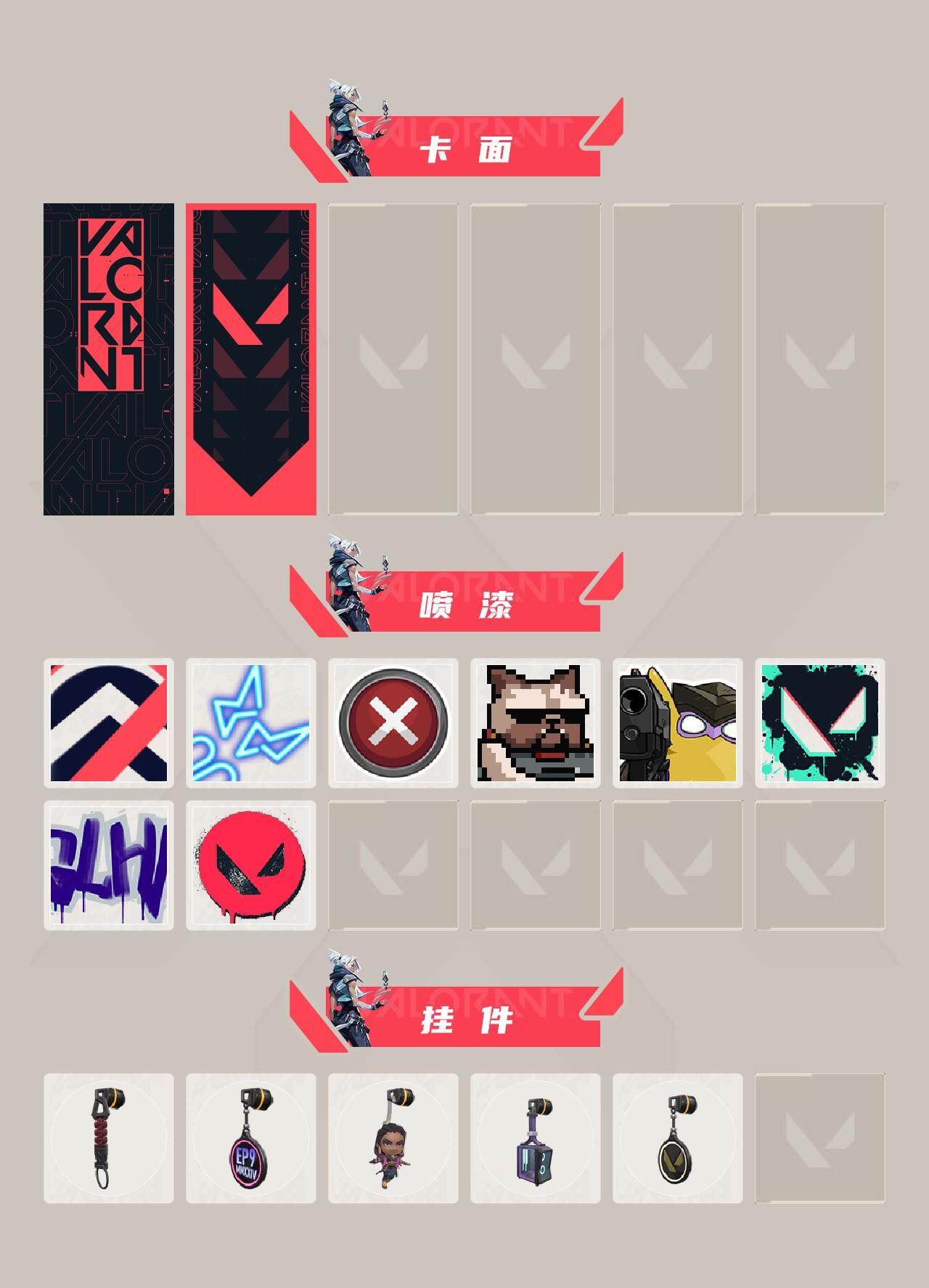 WWQLX430939无畏契约账号详情图3 WWQLX430939无畏契约账号详情图3