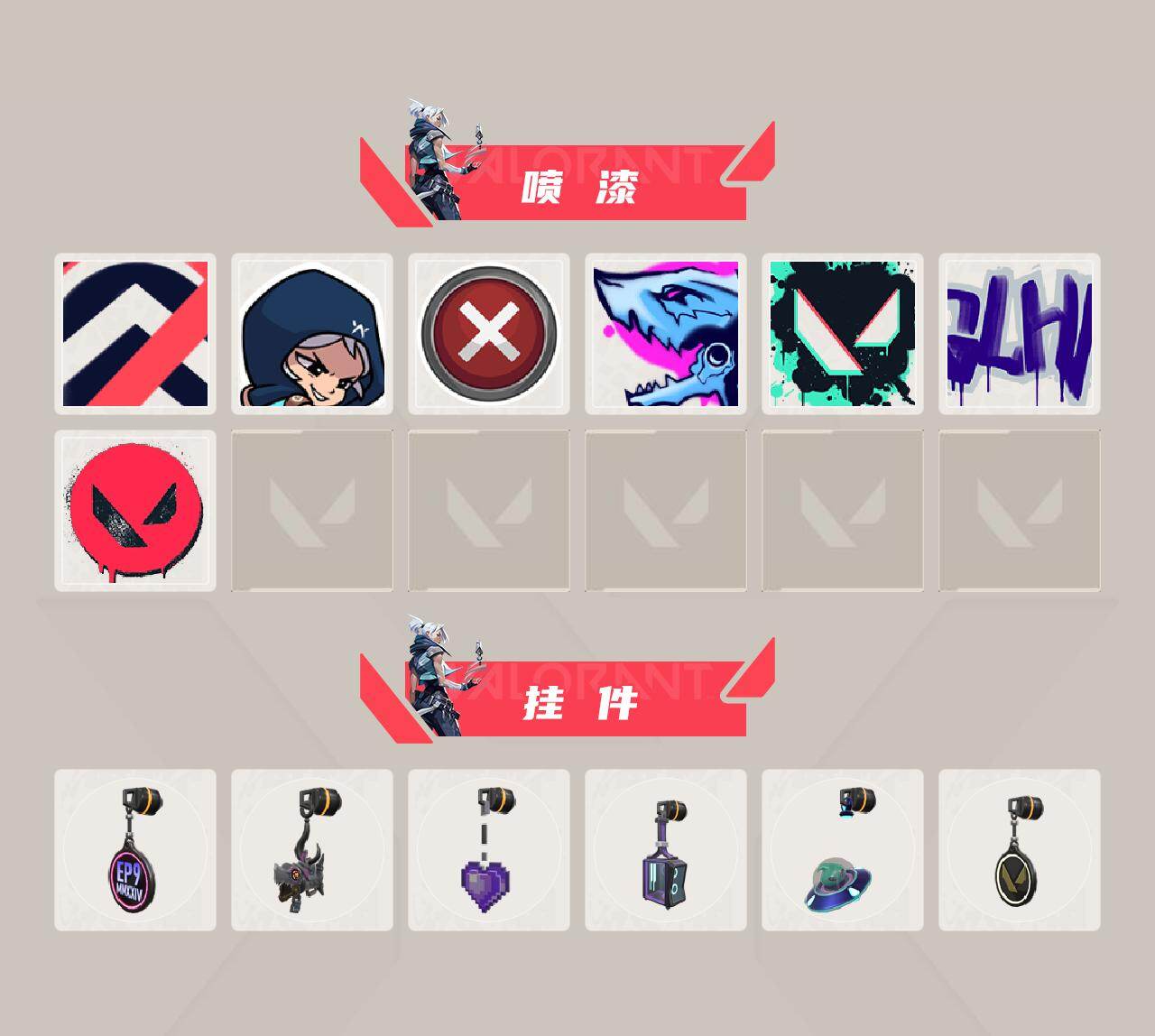 WWQLX430975无畏契约账号详情图3 WWQLX430975无畏契约账号详情图3