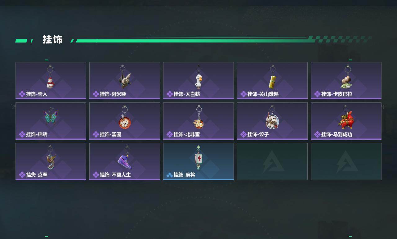 SJZEY497182三角洲行动账号详情图5