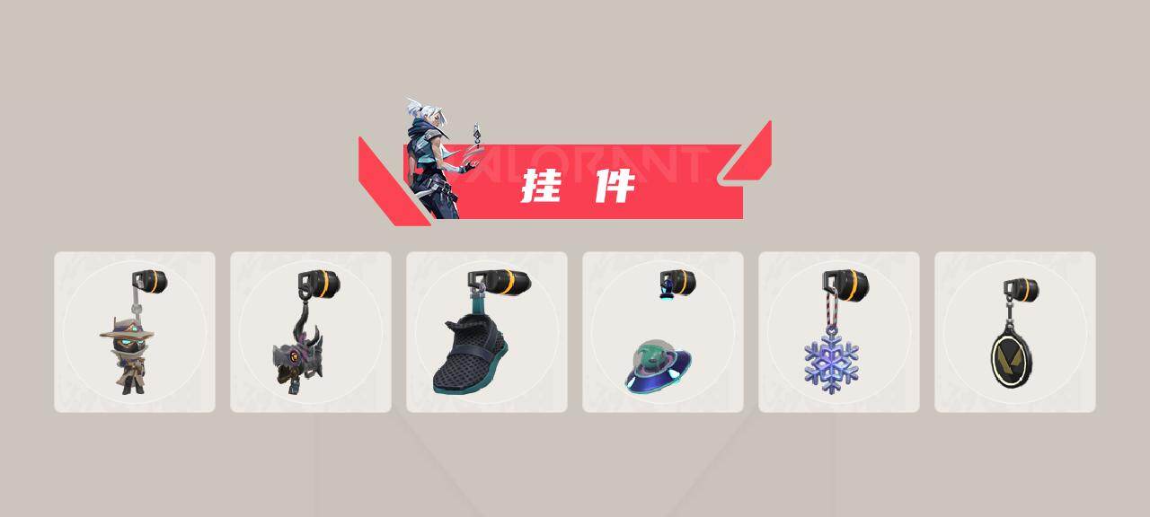 WWQXL432187无畏契约账号详情图3