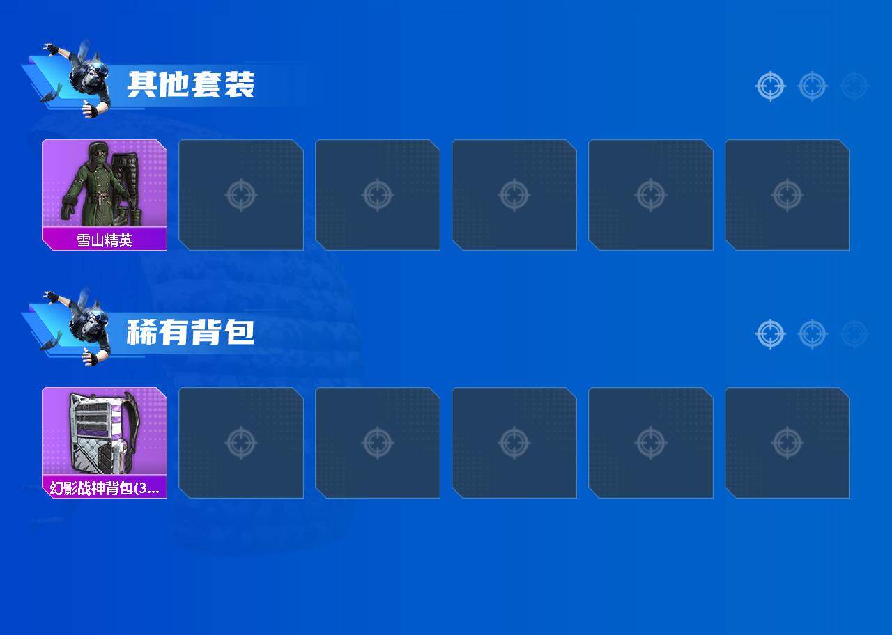 HPQM4173085和平精英账号详情图4