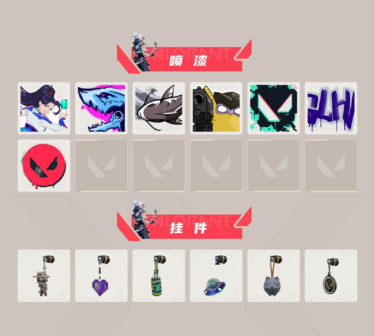 WWQLX431200无畏契约账号详情图3 WWQLX431200无畏契约账号详情图3