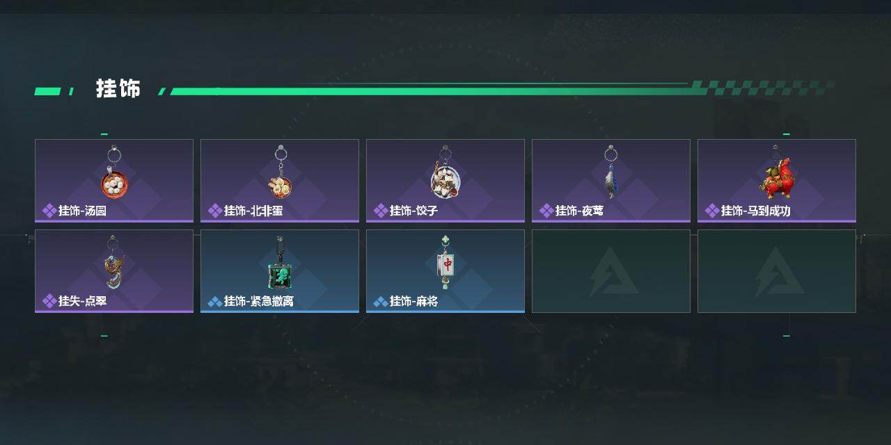 SJZPX497694三角洲行动账号详情图5