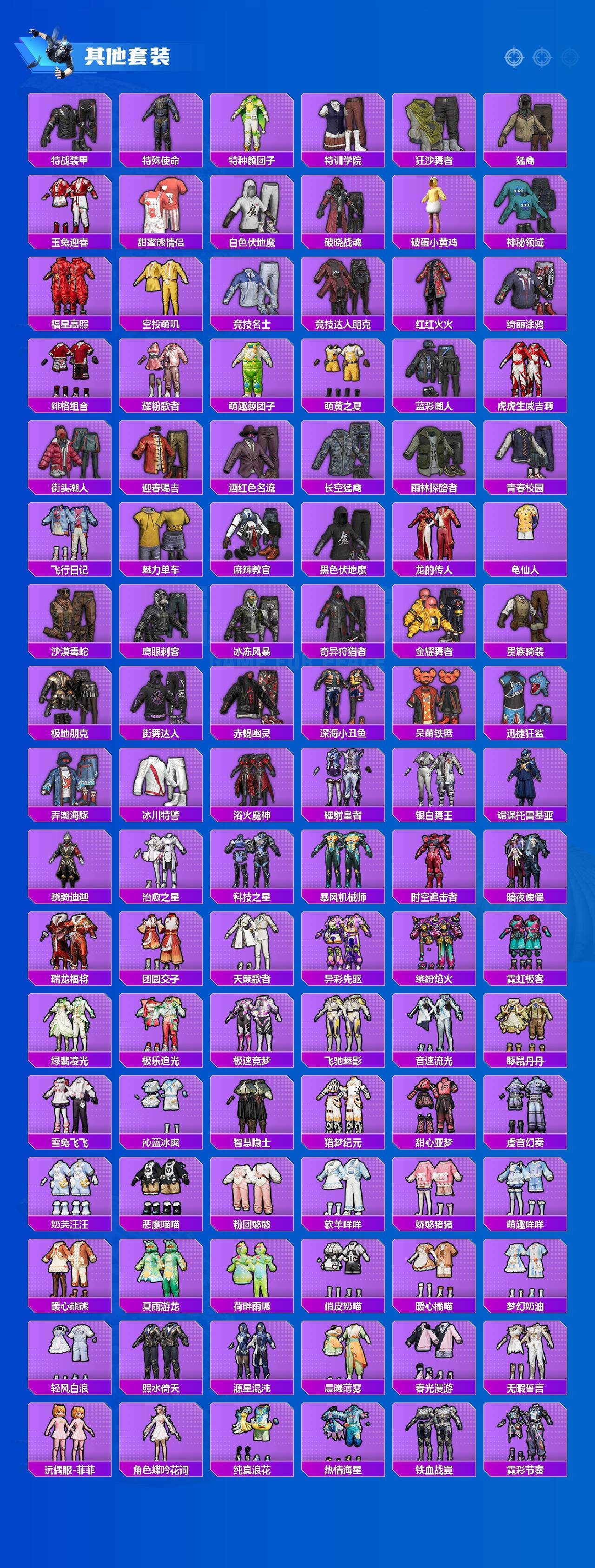 HPQM4184387和平精英账号详情图5