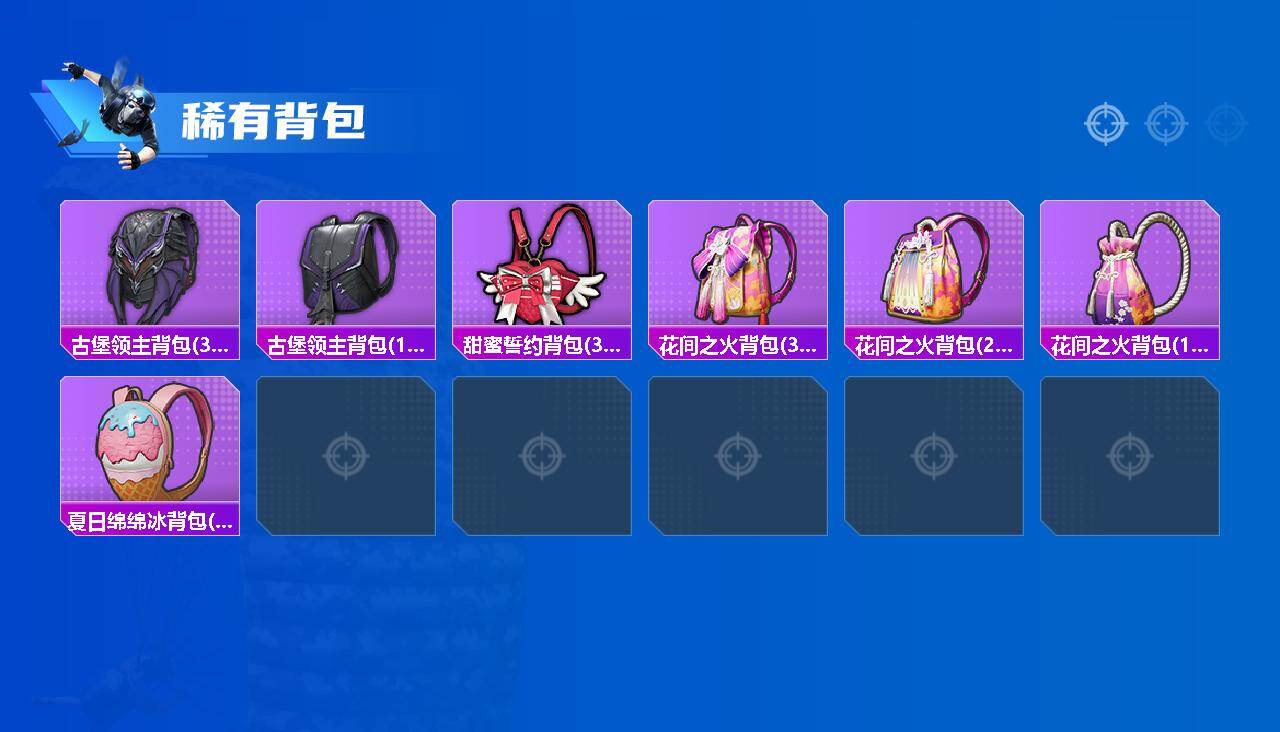 HPLX4172463和平精英账号详情图7